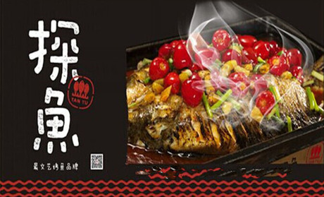 加盟探魚多少錢_4