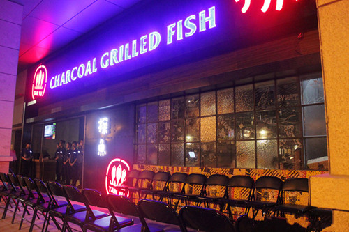 探魚加盟店的費(fèi)用_4