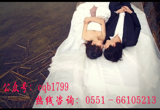 合肥瑤海區(qū)婚慶公司_1