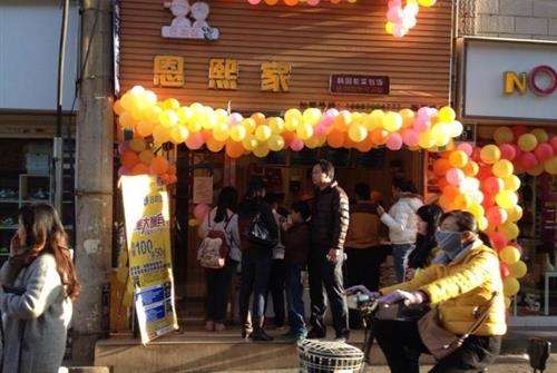 恩熙家韓國紫菜包飯加盟/恩熙家韓國紫菜包飯加盟優(yōu)勢（圖）_2