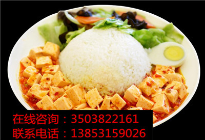 憨妮蓋澆飯加盟快餐連鎖店賺錢嗎_2