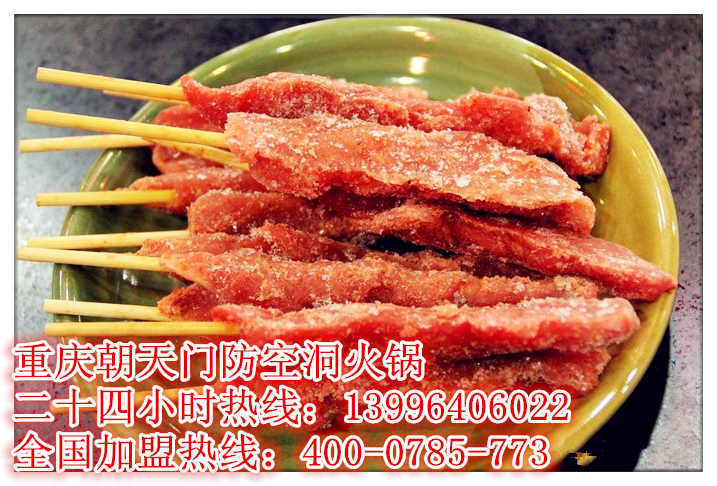 珠海開家重慶傳統(tǒng)火鍋有沒有前景_1