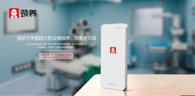 最新頸椎改善儀十大品牌排行榜（圖）_4