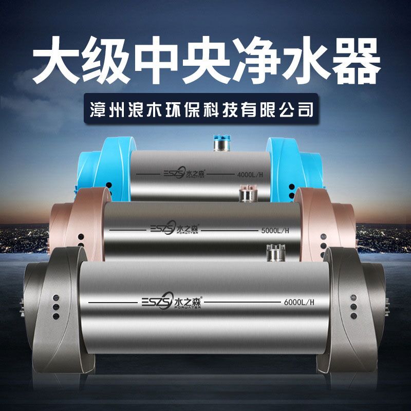 陽江浪木水之森凈水器：品牌選擇不當(dāng)帶來的風(fēng)險_1