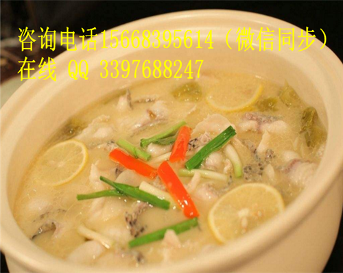 開店5大黃金優(yōu)勢 九兩魚酸菜魚3天培訓(xùn)即可開店！_3