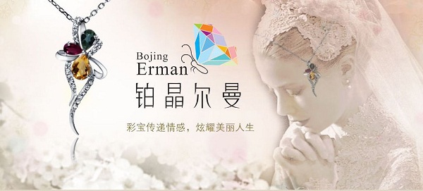 水晶項鏈什么牌子好？鉑晶爾曼品牌時尚精致，潮流的選擇_1