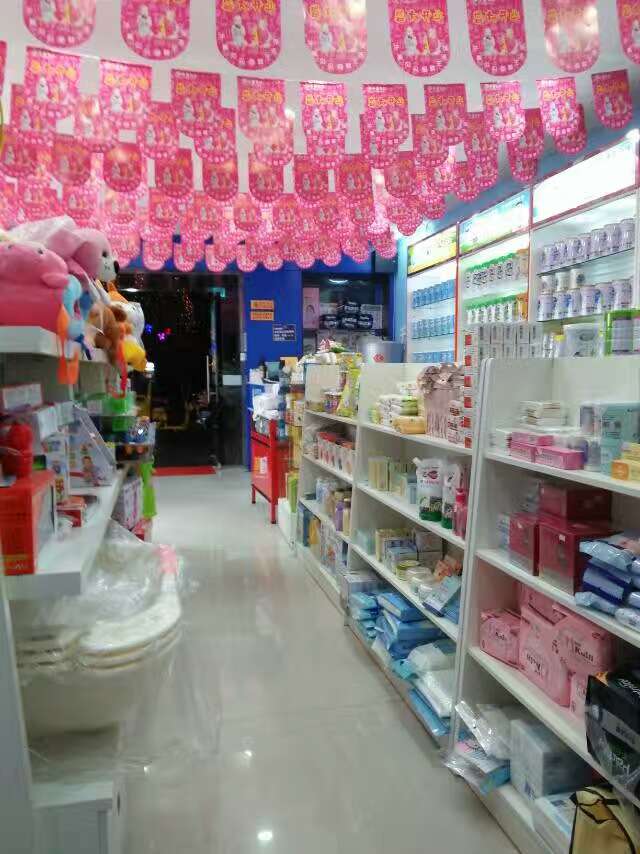 千喜貝貝母嬰加盟母嬰行業(yè)新的里程牌_2