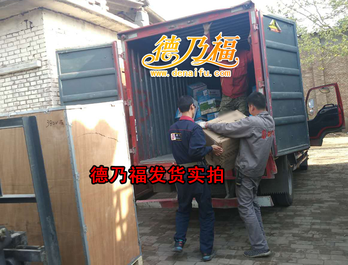 德乃福公司為唐山玉田發(fā)貨，專業(yè)輪轂修復(fù)翻新設(shè)備材料_1