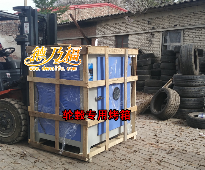 德乃福內蒙鄂爾多斯店，天津武清店開業(yè)在即，專業(yè)輪胎輪轂修復技術_4