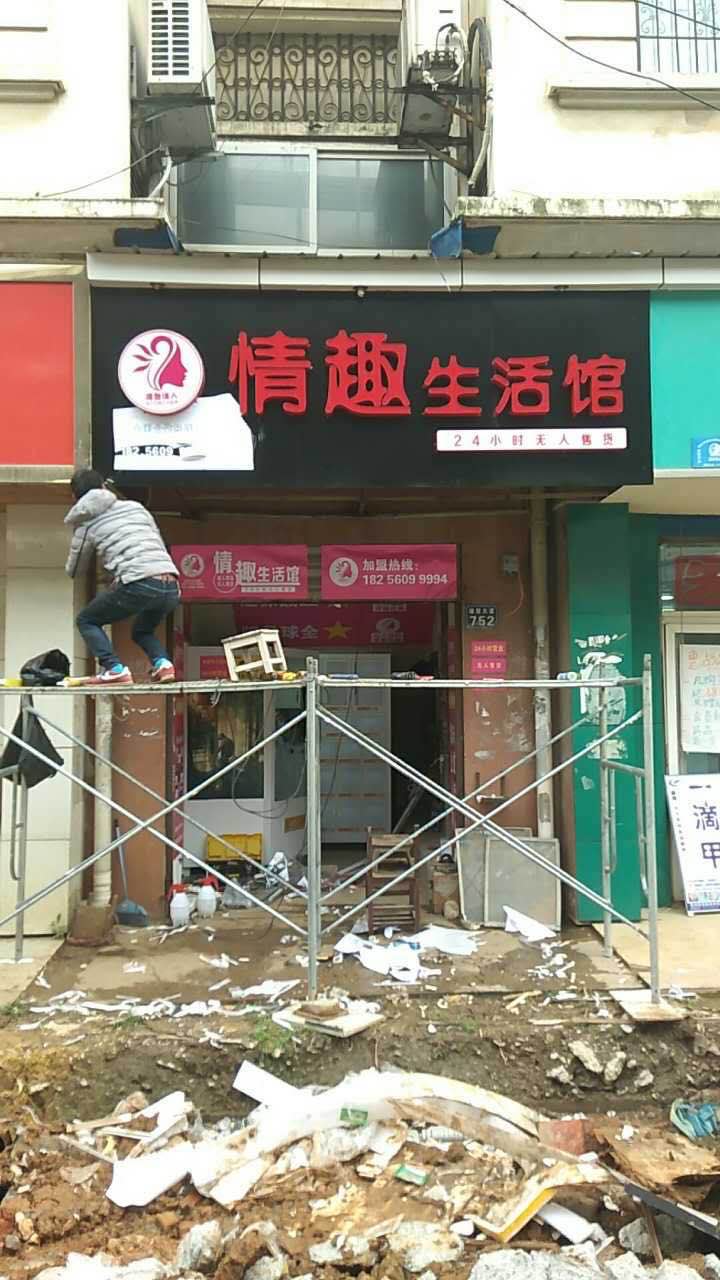 成人用品賺錢嗎（圖）_1