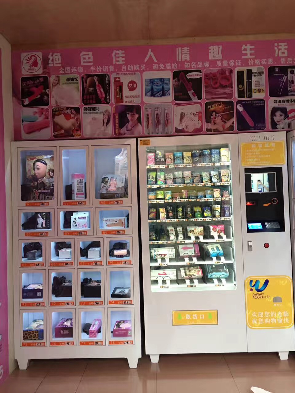 自動早餐機哪家有（圖）_1