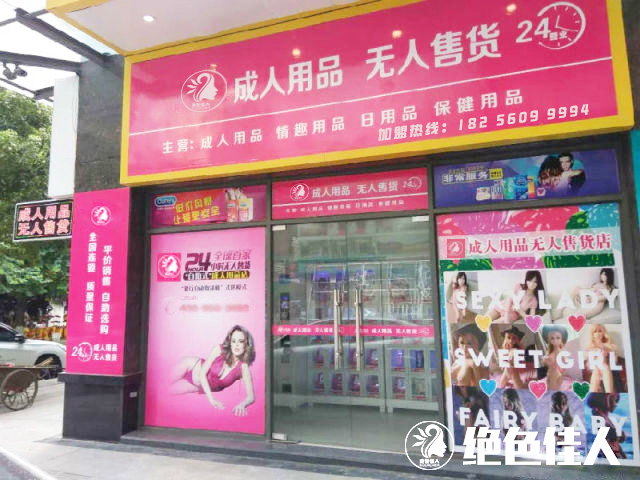 白百合出軌（圖）_1