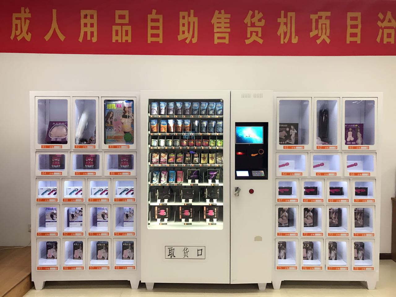 賣成人用品有前途嗎（圖）_1
