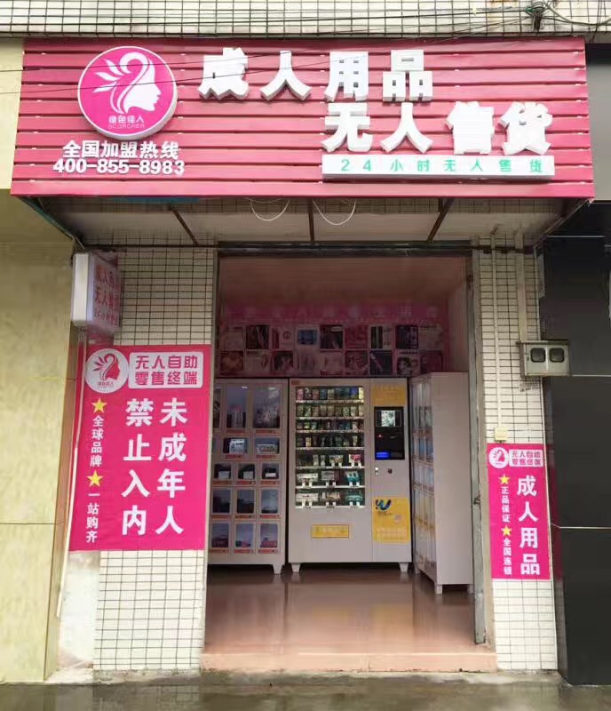 絕色佳人成人（圖）_1