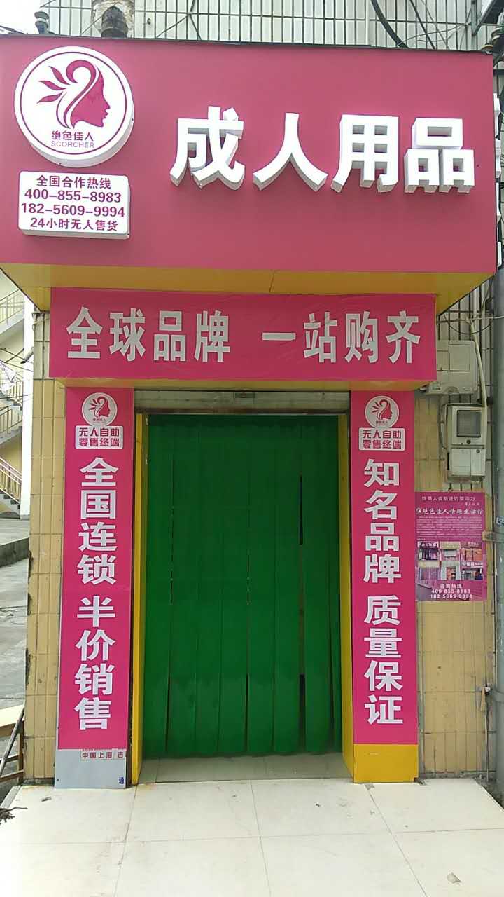 安徽的自動(dòng)售貨機(jī)哪家有（圖）_1
