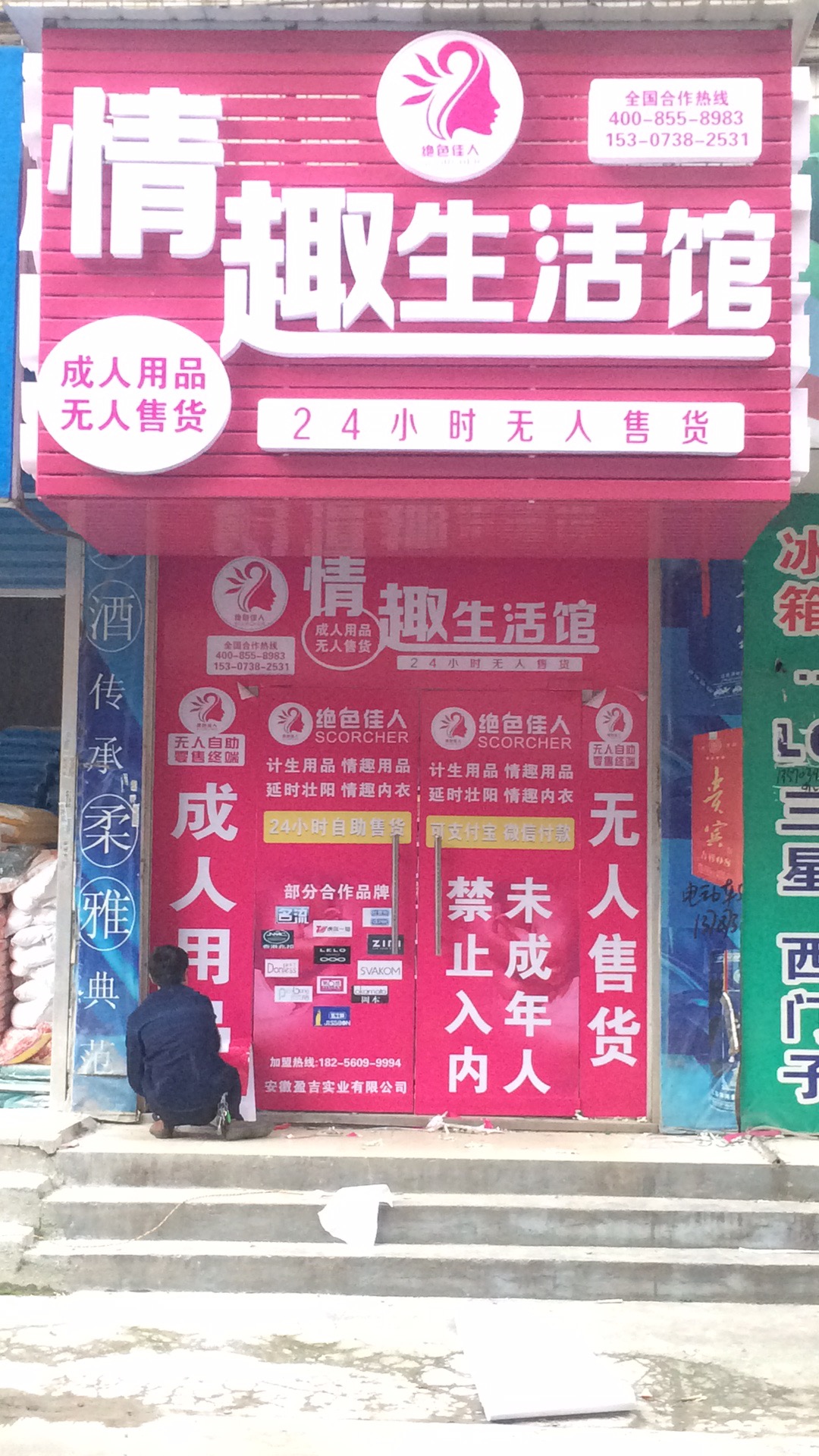 絕色佳人品牌好嗎（圖）_1