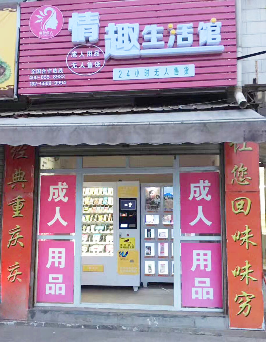 深圳市拾色網(wǎng)絡(luò)科技有限公司怎么樣（圖）_1