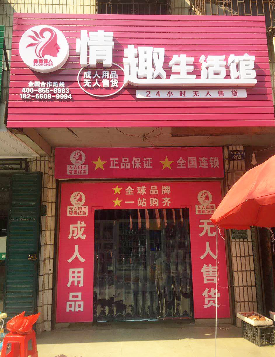 濟(jì)寧光屹機(jī)械設(shè)備有限公司（圖）_1