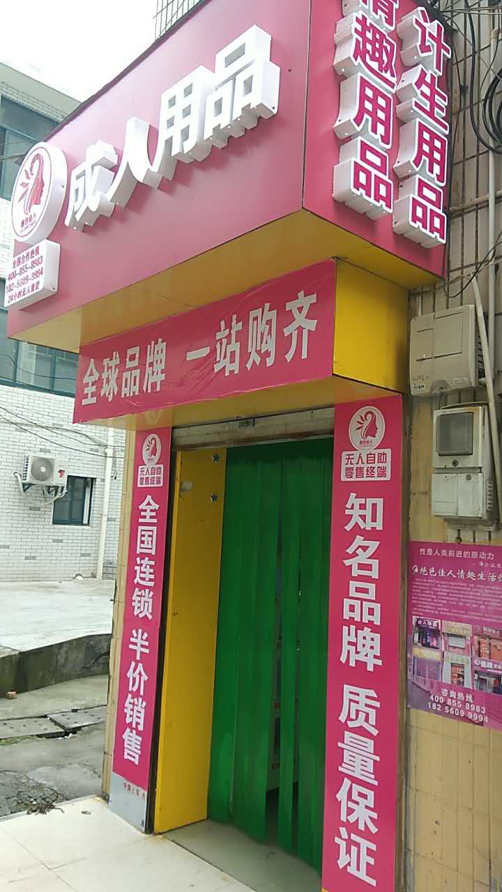 安徽始一電子科技有限公司（圖）_1