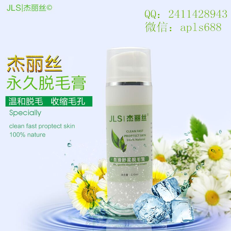 腋下汗毛太長(zhǎng)，是刮還是用脫毛膏呢？_2