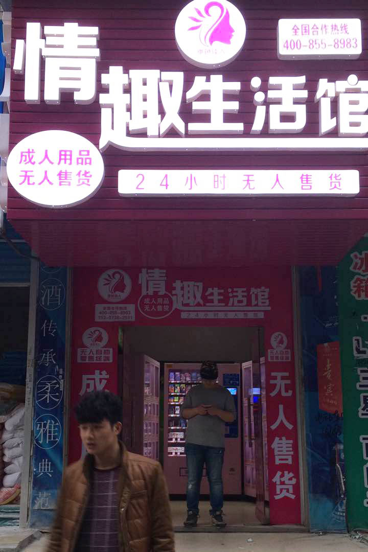 萬鑫科技有限公司（圖）_1