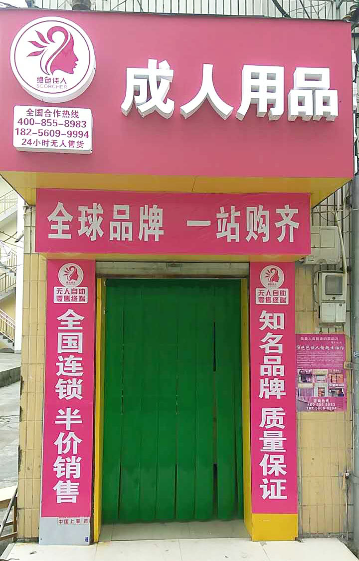 山東盛世櫻花企業(yè)管理咨詢有限公司 　（圖）_1