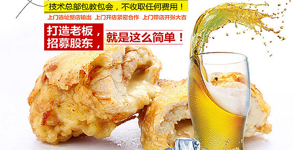 百年順香香排炸雞純正口感，獨特味蕾享受。（圖）_1