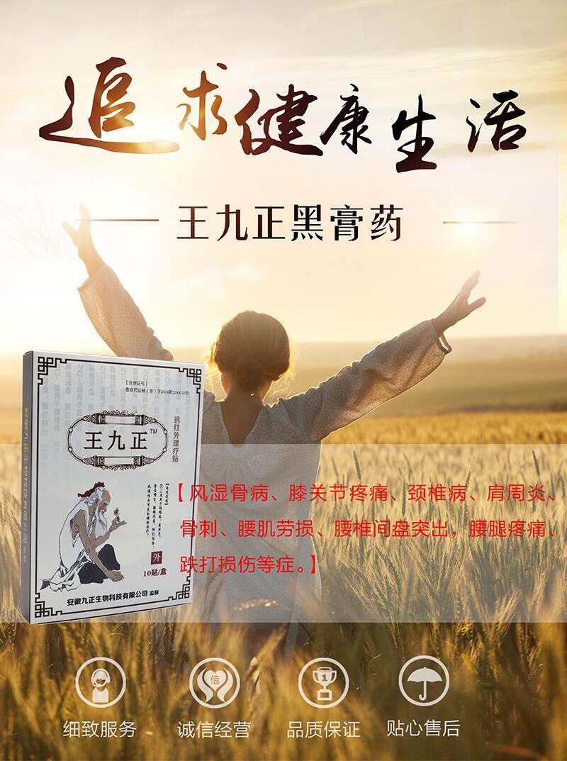 患了頸椎病有誤區(qū)嗎 怎么改善頸椎病呢？_5