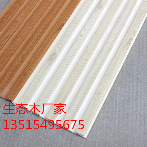 蕪湖生態(tài)木廠家,集成墻板廠家（圖）_1