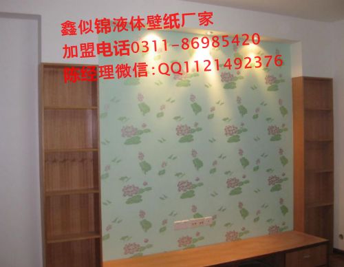 液體壁紙山西的廠家在哪，壁紙漆優(yōu)勢有什么？_1