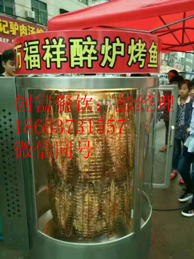 哪里可以學習湄公烤魚費用多少_2