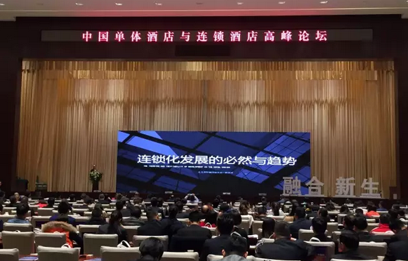 酒店要連鎖化才有未來(lái) 東呈國(guó)際用事實(shí)告訴你為什么（圖）_2