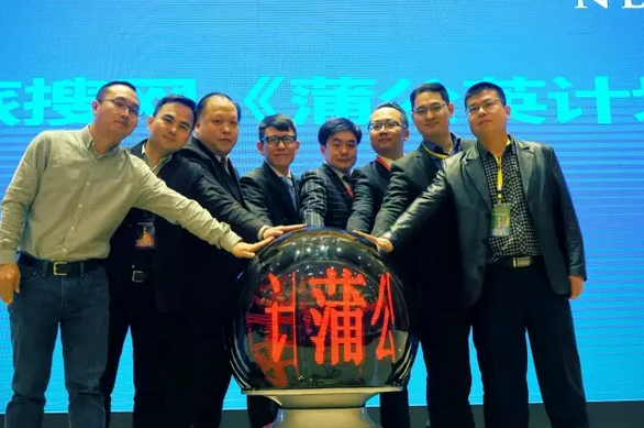 酒店要連鎖化才有未來(lái) 東呈國(guó)際用事實(shí)告訴你為什么（圖）_3