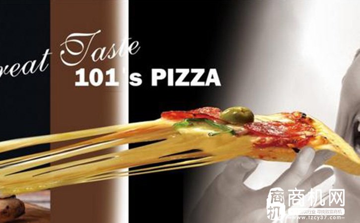 101披薩加盟/101披薩加盟流程（圖）_1