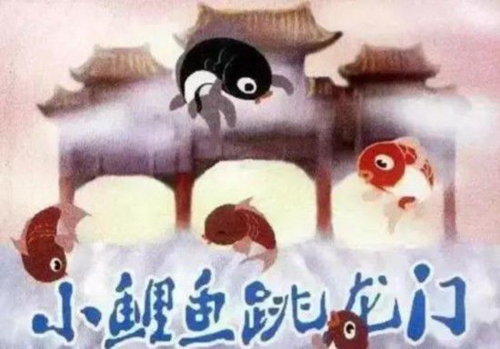 AA國(guó)際動(dòng)漫祝60歲美影廠生日快樂！_6