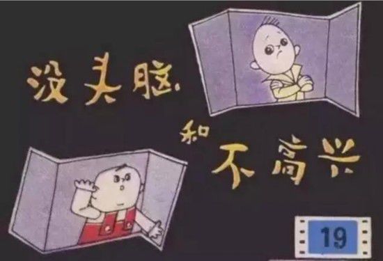 AA國(guó)際動(dòng)漫祝60歲美影廠生日快樂！_8