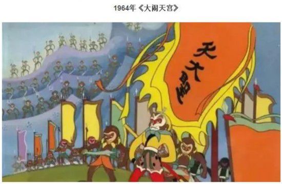 AA國(guó)際動(dòng)漫祝60歲美影廠生日快樂！_11