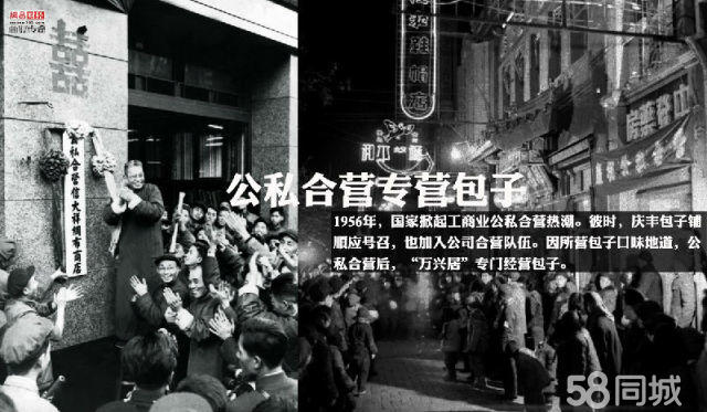 慶豐包子加盟/慶豐包子鋪加盟費(fèi)用多少/包子加盟店排行榜（圖）_2