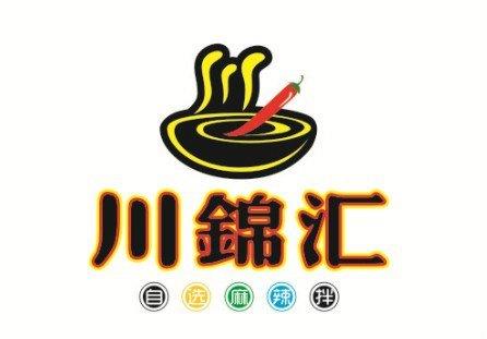 川錦匯麻辣拌加盟費(fèi)_5