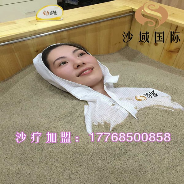 湖南岳陽沙療加盟品牌哪家好？_1