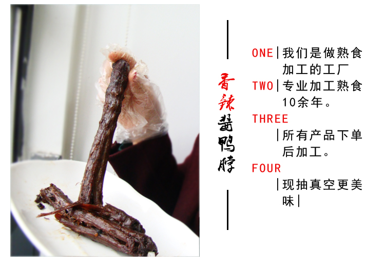 哪里能學(xué)到正宗常德醬板鴨技術(shù)（圖）_1