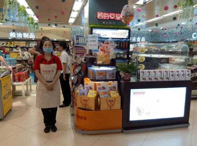 五谷雜糧加盟店需要多少錢？別再被商家們的超低價格戰(zhàn)給騙了?。▓D）_5