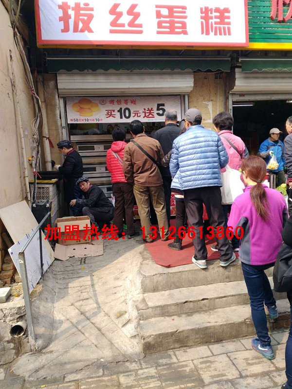 臺(tái)灣拔絲蛋糕加盟靠譜嗎（圖）_2