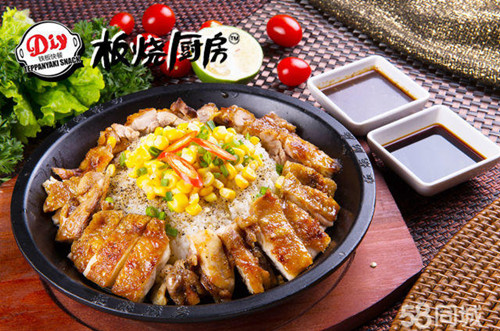 餐飲加盟-特色餐飲加盟-快餐加盟-板燒廚房一鐵板快餐(圖)_3