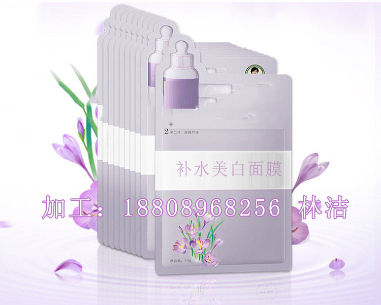 美白補(bǔ)水面膜代加工 蠶絲保濕抗衰面膜oem貼牌?（圖）_1
