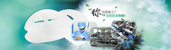 美白補(bǔ)水面膜代加工 蠶絲保濕抗衰面膜oem貼牌?（圖）_4