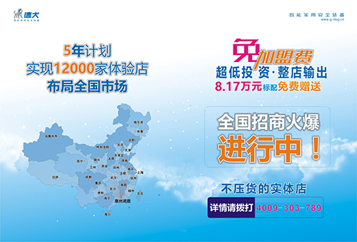 三個方面告訴你，德犬手機門鎖讓生活更美好（圖）_4