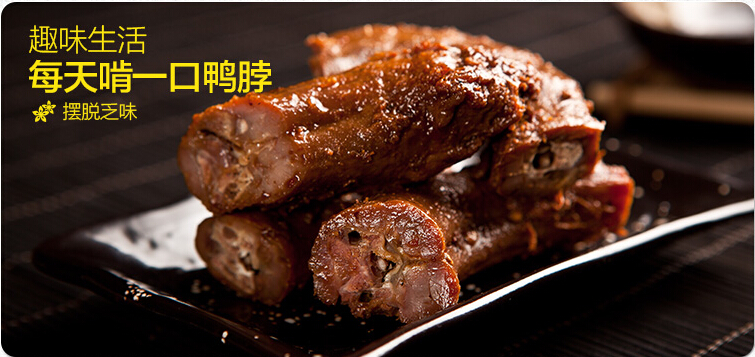 開一家鹵菜熟食店需要哪些加盟流程_1