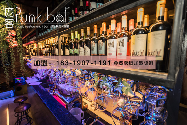 龐客創(chuàng)意酒吧加盟帶領(lǐng)投資者們一路前進(jìn)（圖）_1
