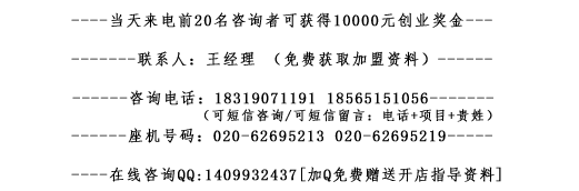 龐客創(chuàng)意酒吧加盟帶領(lǐng)投資者們一路前進(jìn)（圖）_2